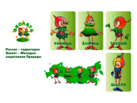 Проект 